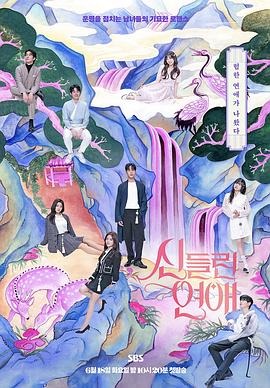 山东创新seo优化